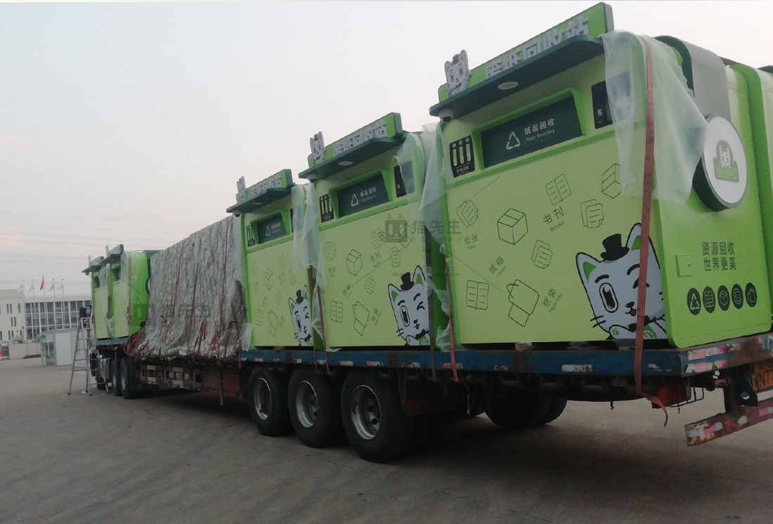 廊坊智能再生資源回收站、貓先生垃圾分類設備廠家