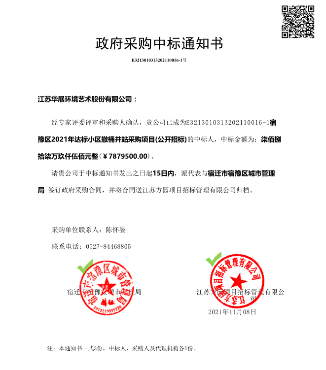 貓先生垃圾分類設(shè)備、智能垃圾房、試點小區(qū)方案