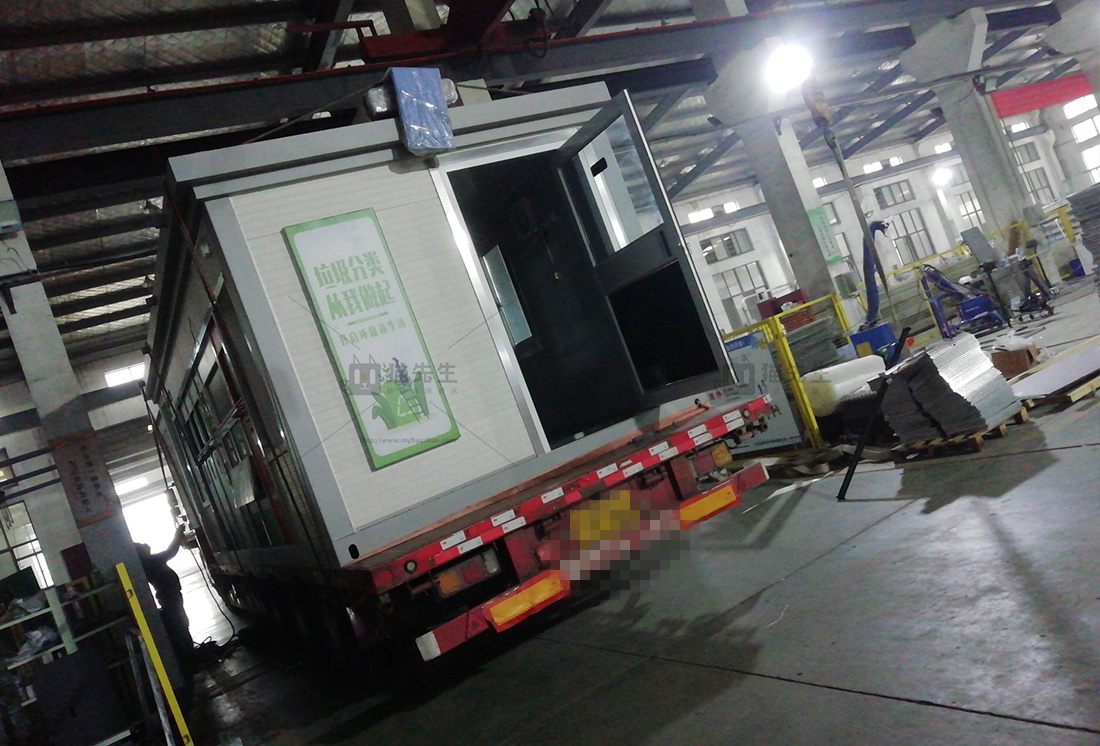 合肥智能垃圾分類項目，貓先生智能垃圾房，垃圾分類設備廠家