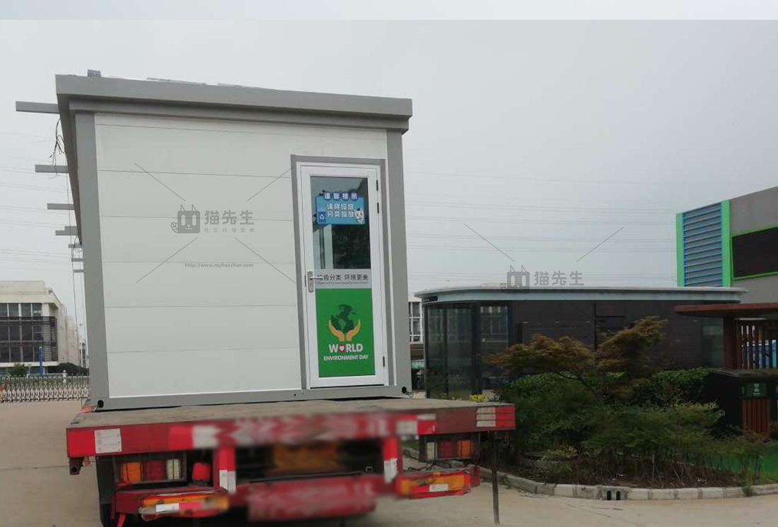 安徽智能垃圾分類項(xiàng)目，貓先生智能垃圾房，垃圾分類設(shè)備廠家.jpg