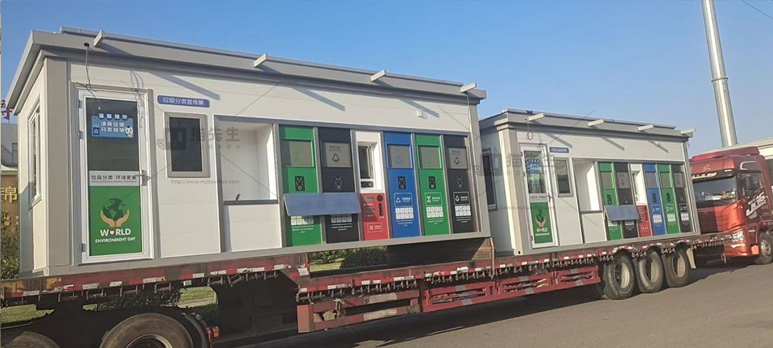 安徽智能垃圾分類項(xiàng)目，貓先生智能垃圾房，垃圾分類設(shè)備廠家.jpg