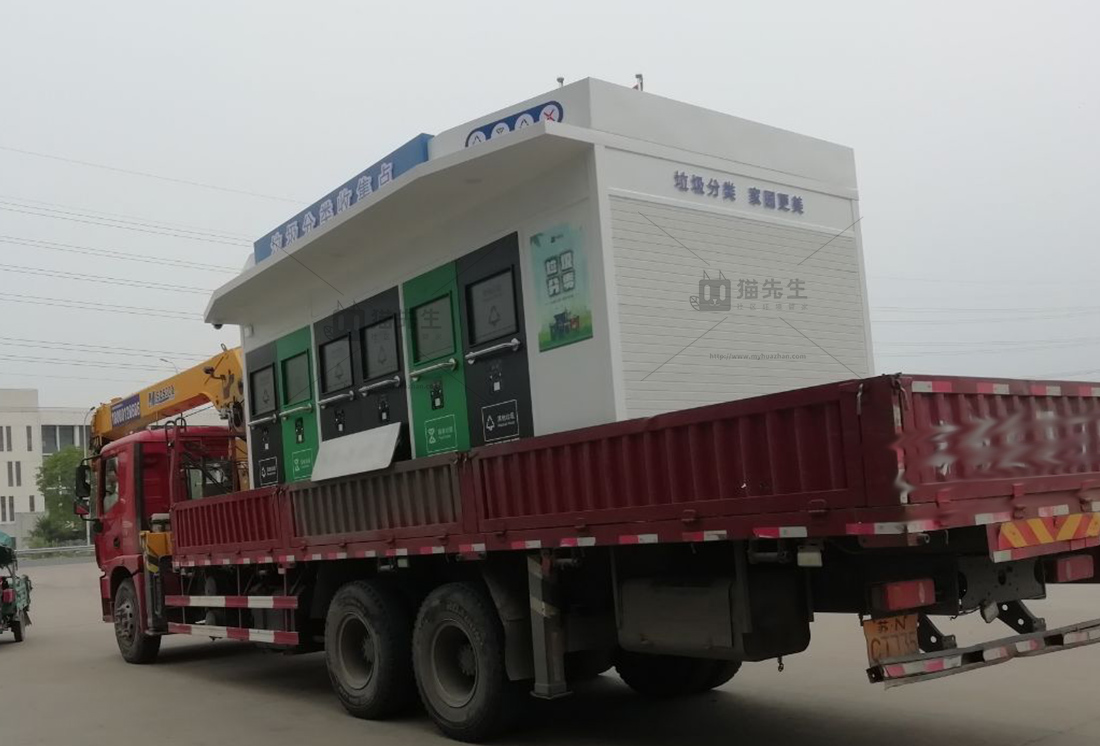 江蘇智能垃圾分類項目，貓先生智能垃圾房，垃圾分類設(shè)備廠家.jpg