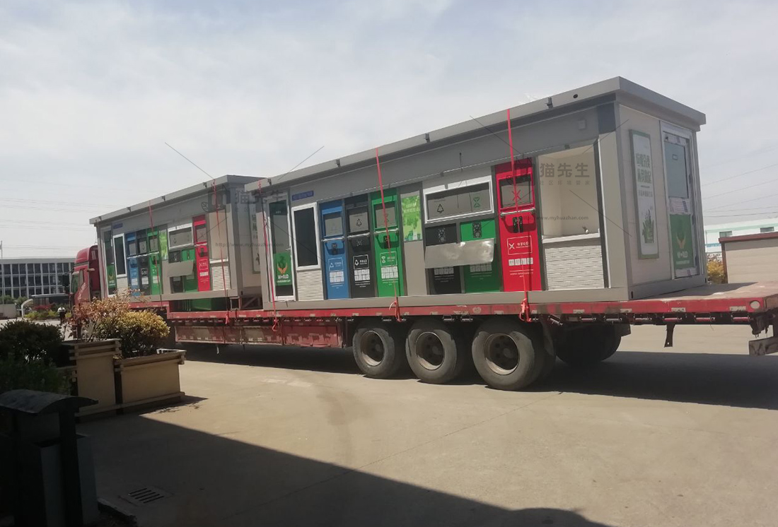 智能垃圾分類項(xiàng)目，貓先生智能垃圾房，垃圾分類設(shè)備廠家.jpg