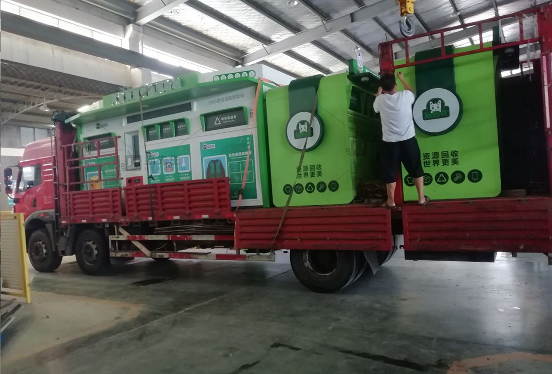 貓先生智能再生資源回收站，垃圾分類房生產(chǎn)廠家