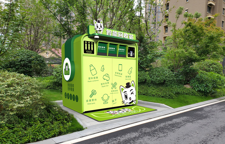 貓先生智能再生資源回收站，環(huán)保驛站，垃圾分類設(shè)備廠家.jpg