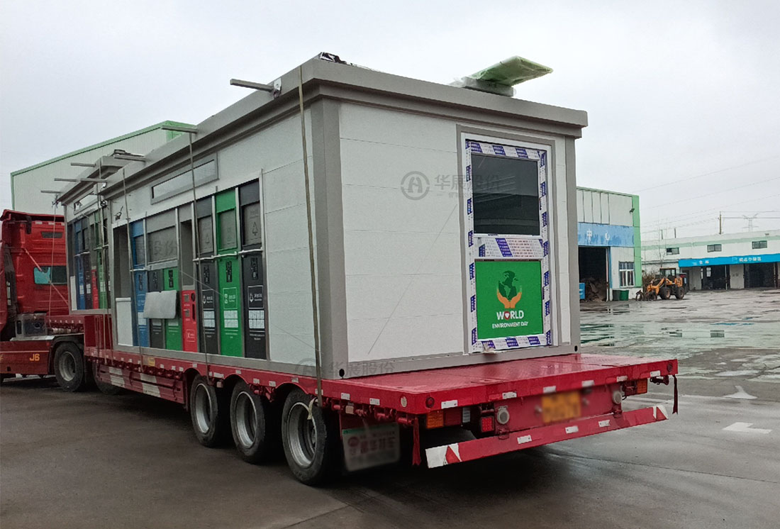 1676269323572053.jpg 智能垃圾分類房,再生資源回收站廠家,貓先生垃圾分類