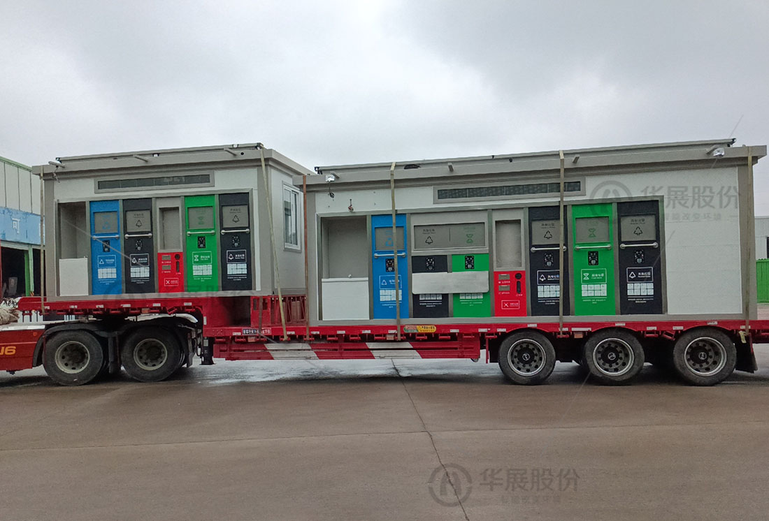 智能垃圾房，垃圾分類設(shè)備廠家，華展貓先生