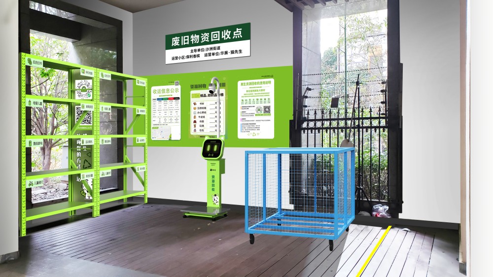 貓先生智能回收稱，流動(dòng)回收點(diǎn) ，城鄉(xiāng)垃圾分類解決方案