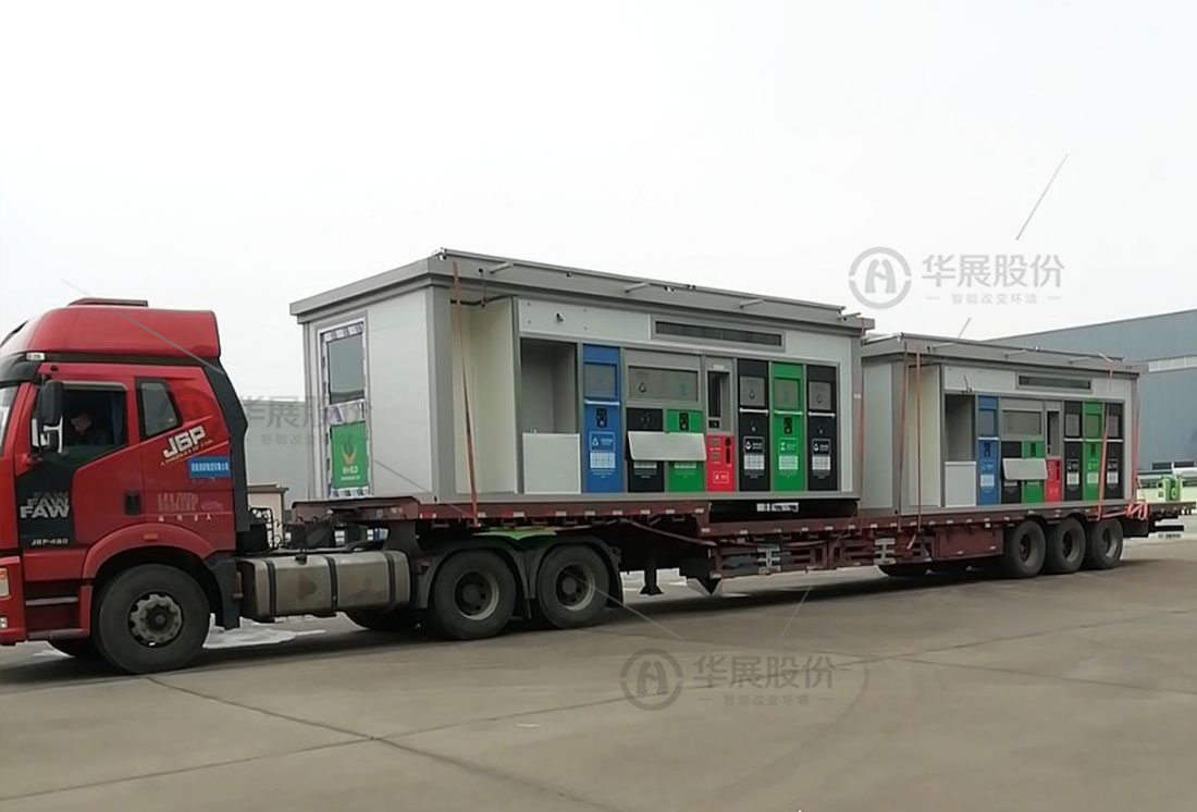 垃圾分類箱房，生活垃圾投放房，智慧分類環(huán)保屋，可移動垃圾分類房