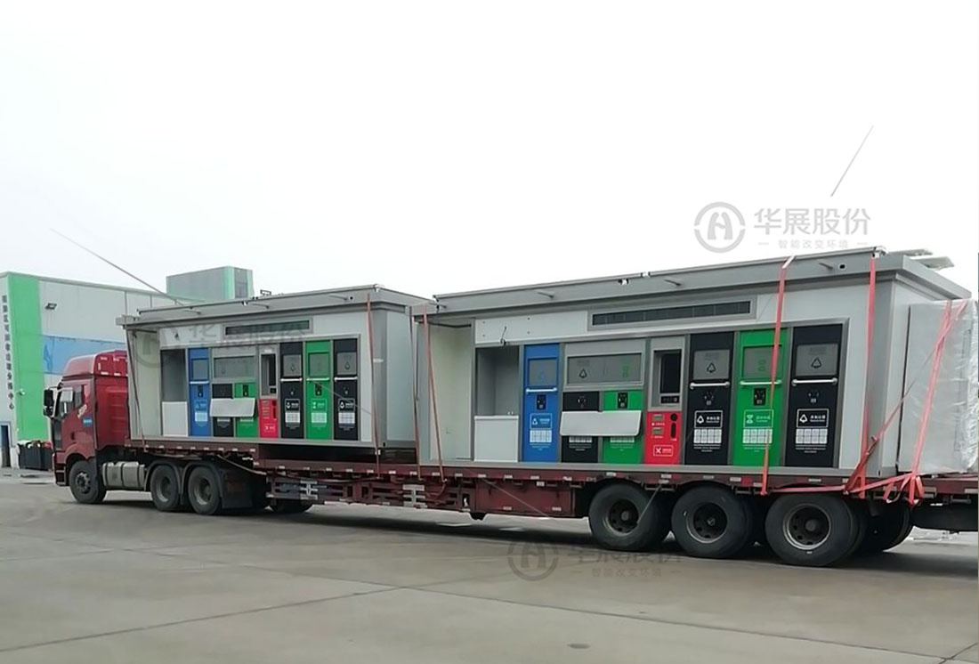垃圾分類箱房，生活垃圾投放房，智慧分類環(huán)保屋，可移動垃圾分類房