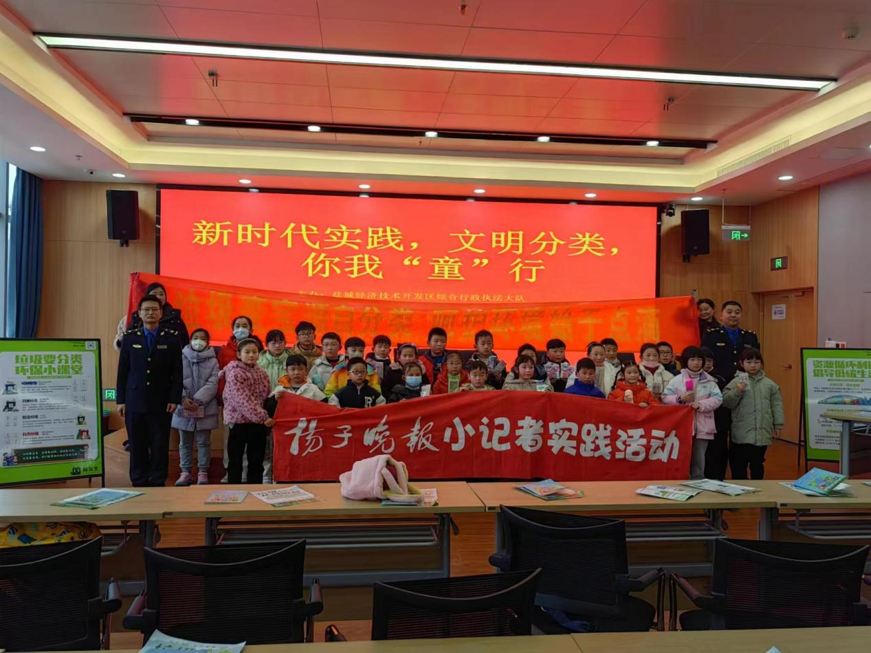 華展貓先生，校園垃圾分類活動(dòng)，智能垃圾分類