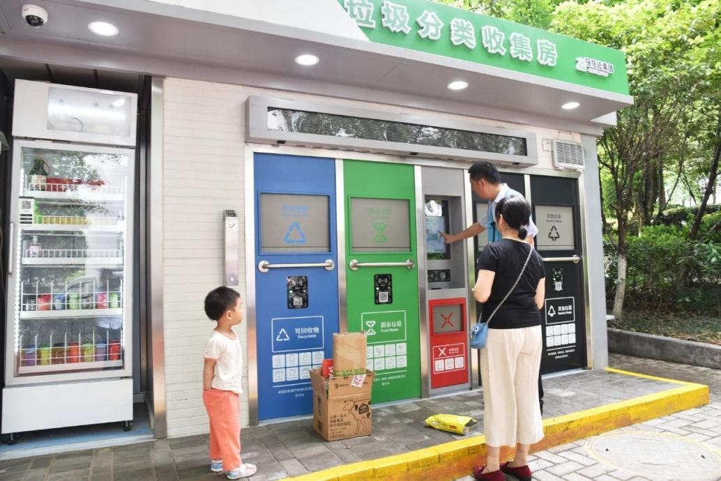 垃圾分類投放站，四分類垃圾房，智能垃圾分類投放點 ，定時定點垃圾收集房