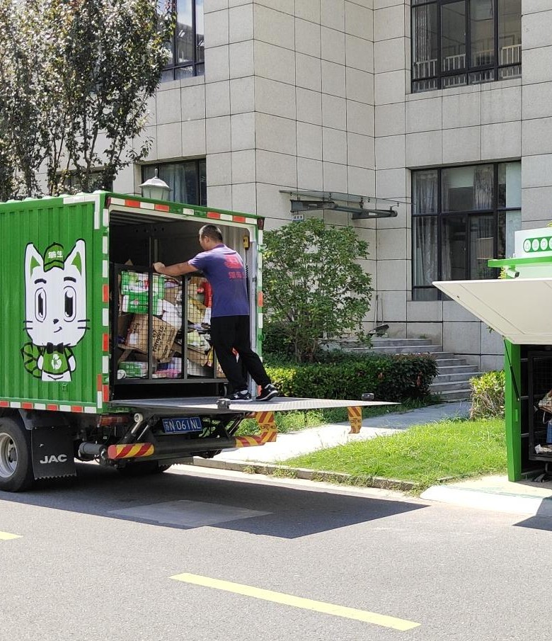 貓先生智能紡織品回收柜，智能回收箱廠家，垃圾分類回收箱定制，智能舊物回收箱