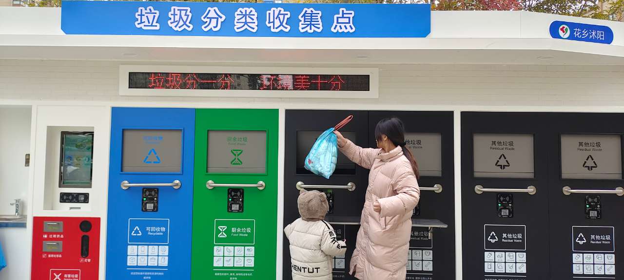 時(shí)代的產(chǎn)物|數(shù)字化的智能垃圾分類(lèi)房.jpg