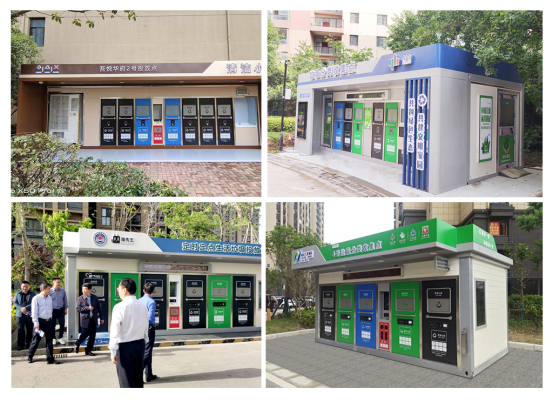 華展貓先生，智能垃圾分類房，定時(shí)定點(diǎn)垃圾收集點(diǎn)