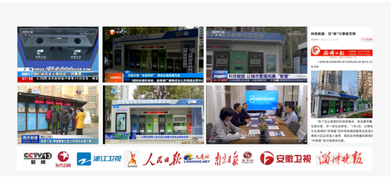 華展貓先生智能垃圾分類房，定時(shí)定點(diǎn)生活垃圾投放站