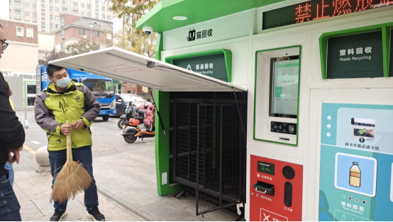 華展貓先生，智能回收箱，再生資源回收設(shè)備生產(chǎn)廠家