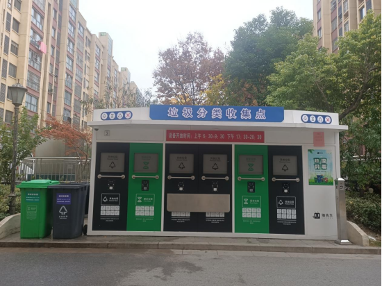 華展貓先生，智能垃圾回收房，定時定點(diǎn)垃圾收集點(diǎn)
