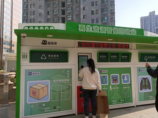 華展貓先生，智能垃圾回收箱，垃圾收集房