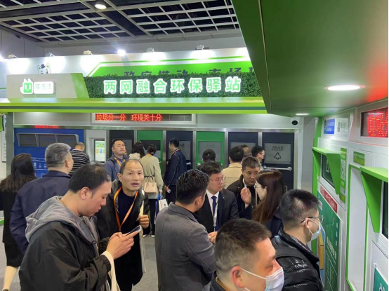 華展貓先生，智能垃圾分類(lèi)展會(huì)，垃圾分類(lèi)設(shè)備廠家