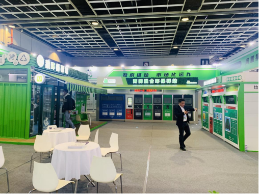 華展貓先生，智能垃圾分類展會，垃圾房廠家，兩網(wǎng)融合驛站