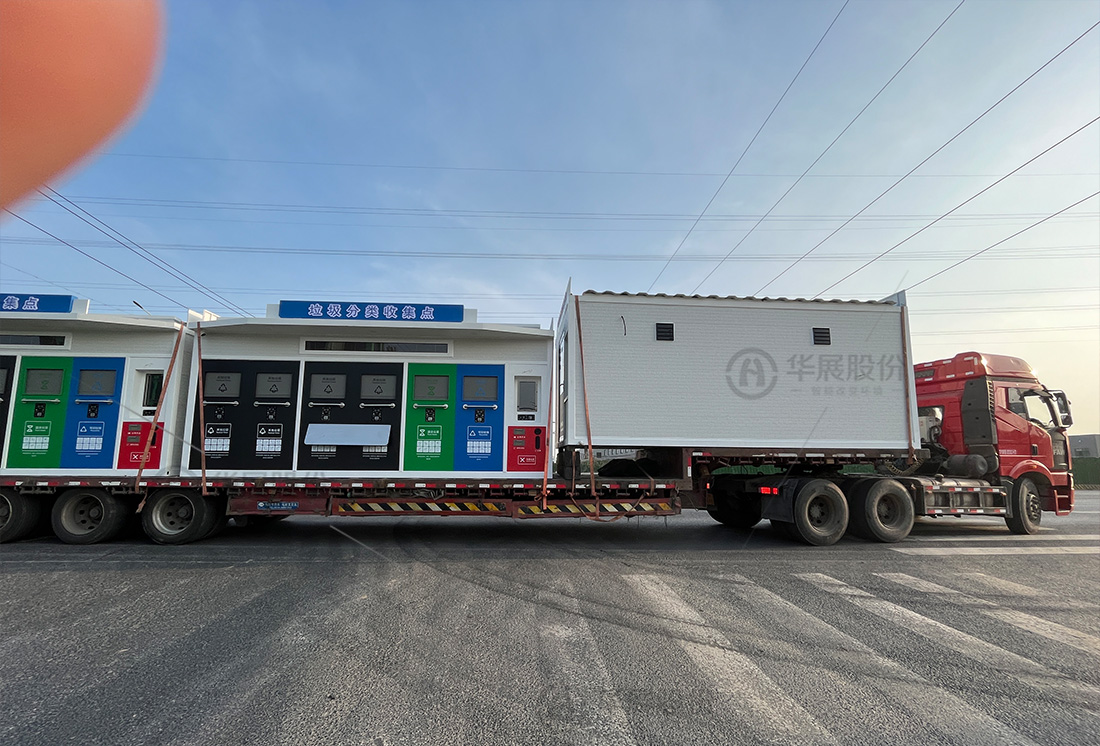 沭陽(yáng)智能垃圾房，華展貓先生，垃圾分類(lèi)設(shè)備廠(chǎng)家，小區(qū)垃圾房