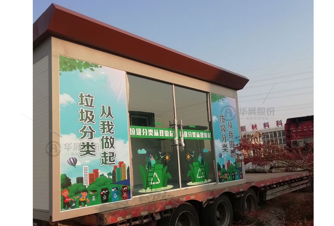 江蘇定制智能垃圾房,垃圾收集清潔屋,,戶外小區(qū)生活移動垃圾房 江蘇定制智能垃圾房,垃圾收集清潔屋,,戶外小區(qū)生活移動垃圾房