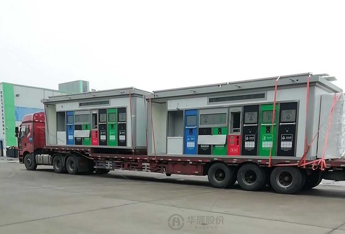 鹽城垃圾分類投放站，四分類垃圾房，智能分類垃圾房，垃圾分類箱房