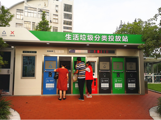 華展貓先生，智能垃圾分類收集房，生活垃圾分類投放站