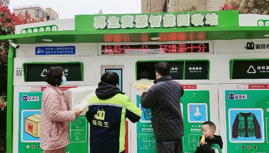 華展貓先生，智能分類回收箱，廢品回收柜生產(chǎn)廠家