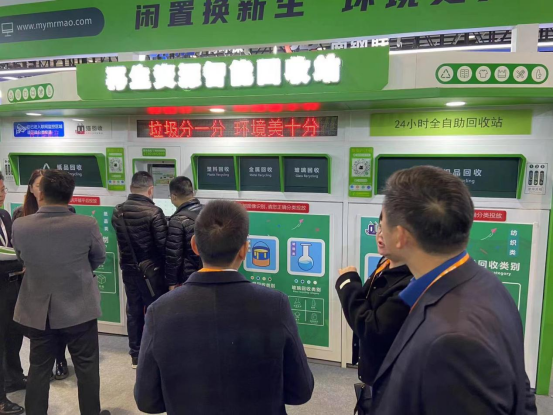 華展貓先生，智能分類回收箱，廢品回收柜生產(chǎn)廠家