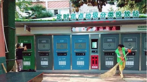 華展貓先生，智能分類垃圾房廠家，定時(shí)定點(diǎn)垃圾收集點(diǎn)建設(shè)