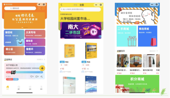 華展貓先生，智能垃圾分類回收，校園垃圾分類