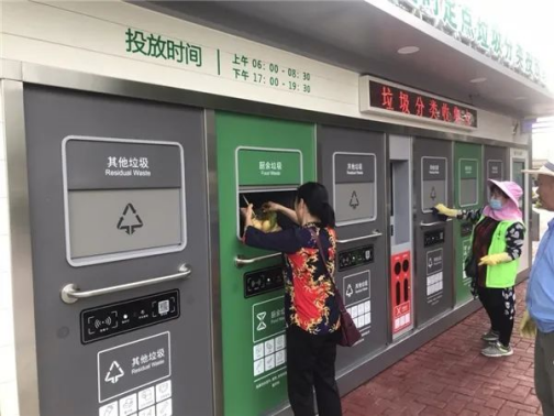 華展貓先生，智能垃圾分類兩網(wǎng)融合解決方案，垃圾收集房生產(chǎn)廠家