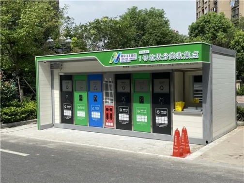 華展貓先生，智能垃圾分類兩網(wǎng)融合解決方案，垃圾收集房生產(chǎn)廠家