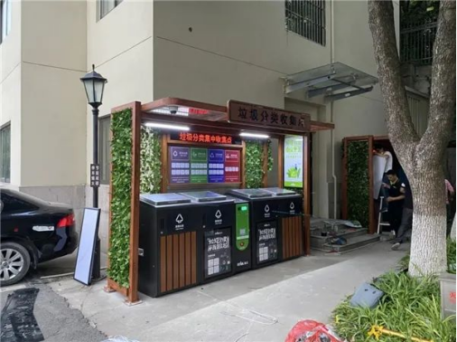 華展貓先生，智能垃圾分類兩網(wǎng)融合解決方案，垃圾收集房生產(chǎn)廠家