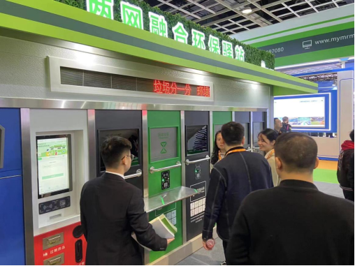 華展貓先生，智能垃圾房設(shè)備廠家，定時(shí)定點(diǎn)垃圾收集站安裝制作