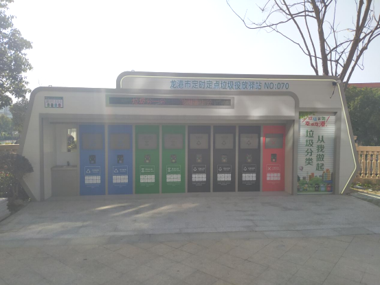 華展貓先生，浙江龍港智能分類垃圾房，定時(shí)定點(diǎn)垃圾投放驛站廠家
