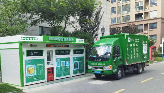 華展貓先生，智能再生資源回收站，廢品回收箱廠家