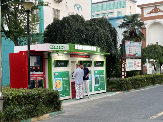 華展貓先生，智能廢品回收箱，廢紙回收柜，垃圾箱