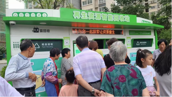 華展貓先生，智能垃圾分類設(shè)備，廢品回收箱