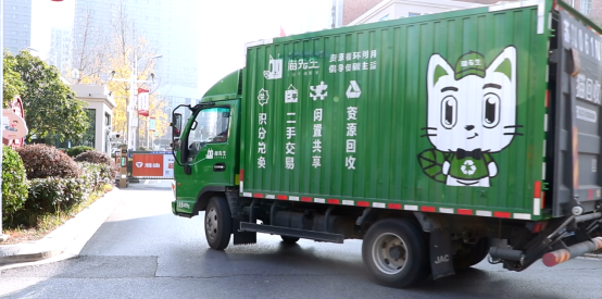 華展貓先生，垃圾分類運營，廢品回收箱