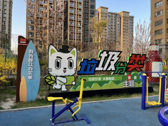 華展貓先生，智能垃圾房，垃圾分類設(shè)備選址