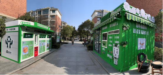 華展貓先生，廢品回收加盟代理，智能再生資源回收