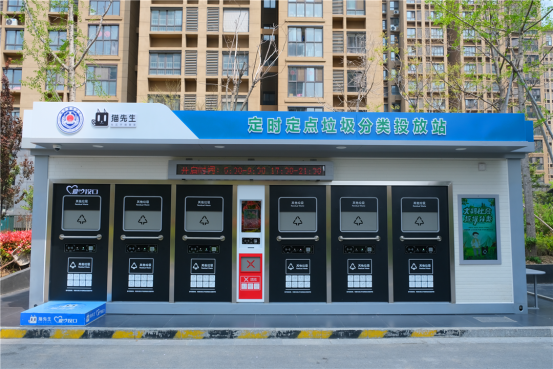華展貓先生，智能垃圾分類收集房，垃圾分類房廠家