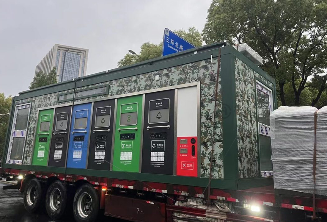 華展貓先生，智能垃圾分類收集房，垃圾房廠家，智能垃圾分類