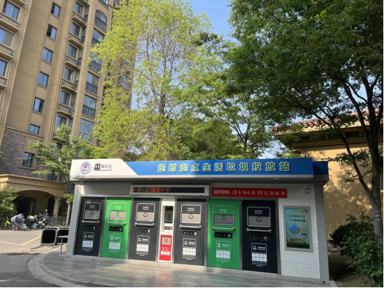 華展貓先生，智能垃圾分類房，垃圾收集房，廢品回收設(shè)備廠家
