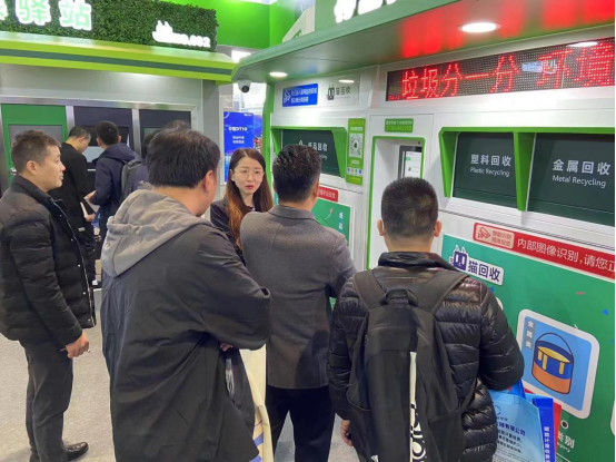 華展貓先生，智能回收點(diǎn)，分類垃圾收集房廠家