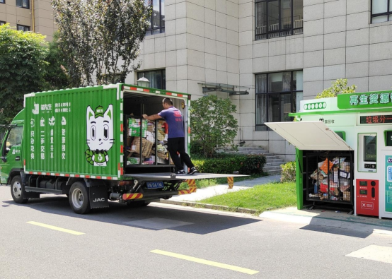 華展貓先生，智能回收點(diǎn)，分類垃圾收集房廠家