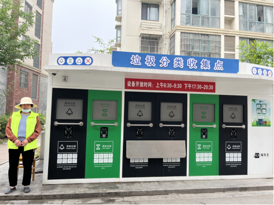 華展貓先生，智能環(huán)保垃圾房，分類垃圾房廠家，垃圾分類驛站